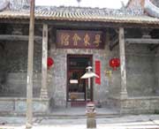 苍梧后天天气